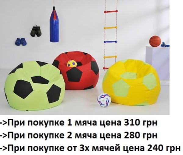 Мяч 50 см диаметр ткань оксфорд разноцветные цена 240 грн