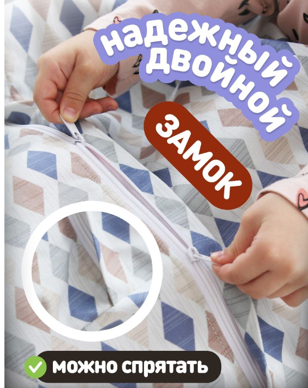 Мешок для детских игрушек