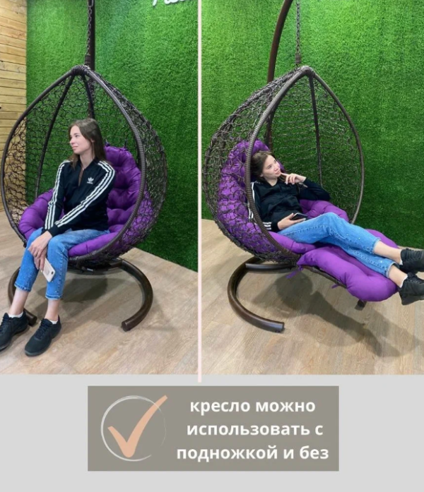 Подвесное кресло из ротанга плетенное с подставкой для ног