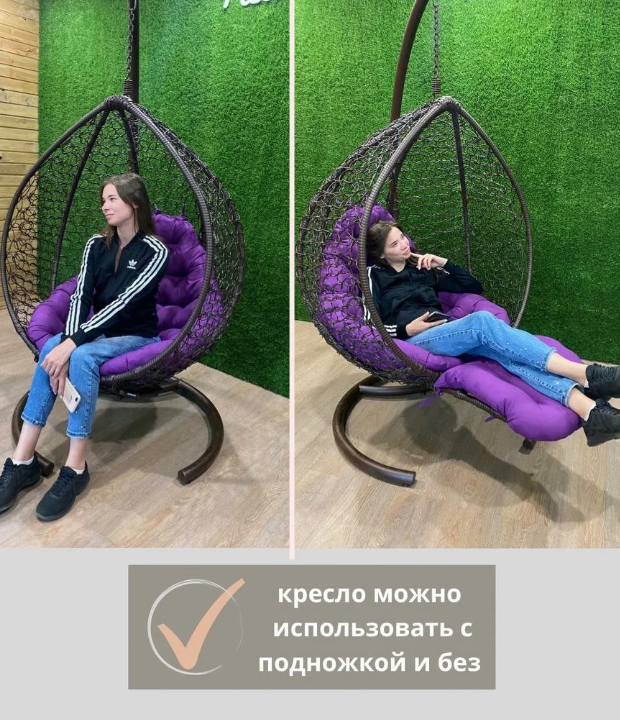 Подвесное кресло из ротанга плетенное с подставкой для ног