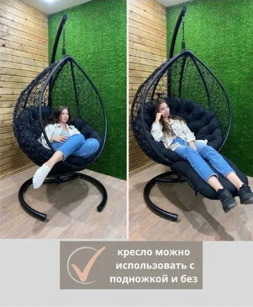 Удобное кресло кокон на стойке из ротанга