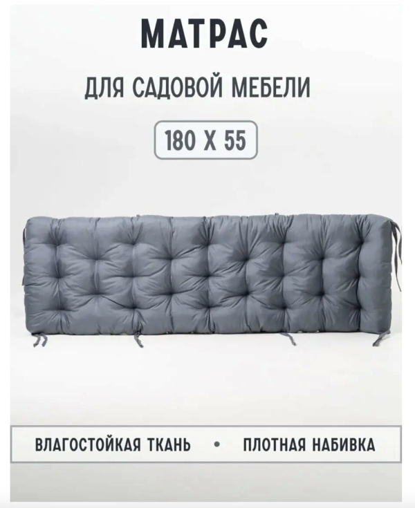 Уличная подушка для лавочки  пошив из влагостойкой ткани на заказ