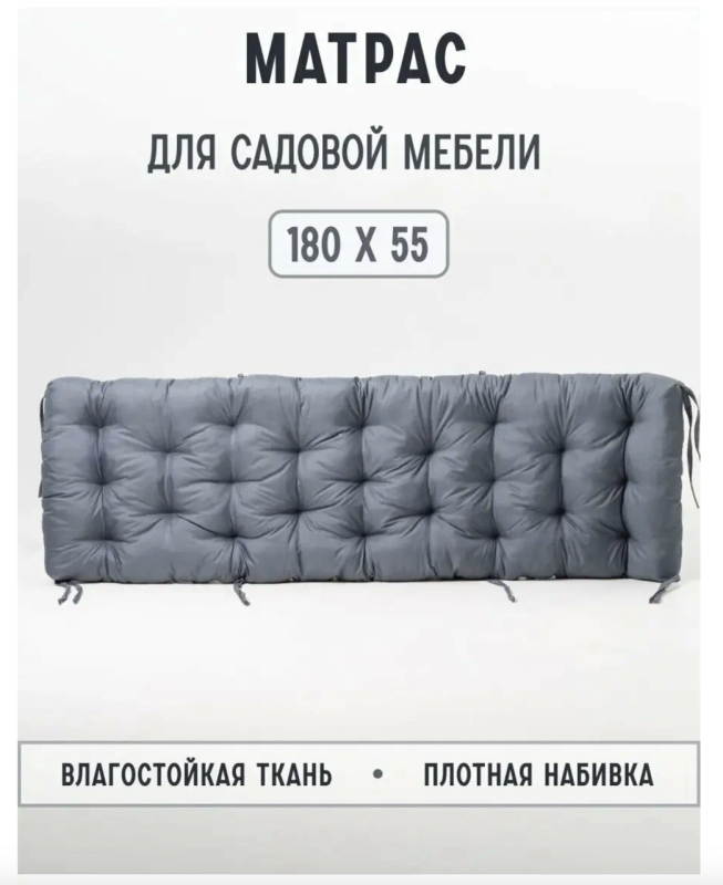 Уличная подушка для лавочки  пошив из влагостойкой ткани на заказ
