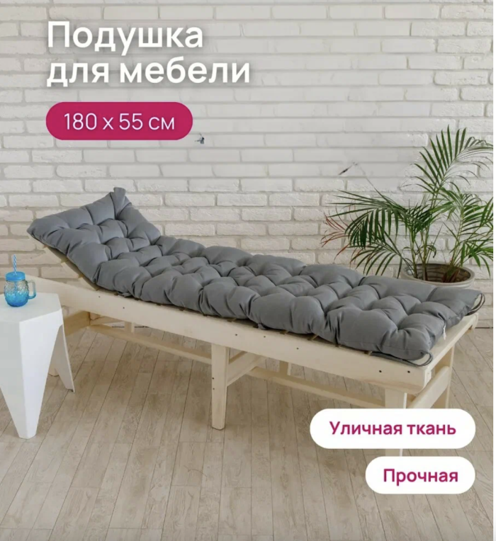 Матрас-подушка для лежака из синтепуха