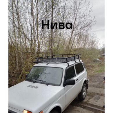 Купить туристический экспедиционный багажник под заказ в Украине