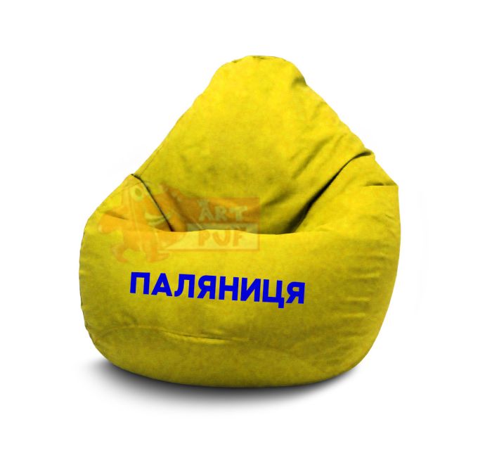 Кресло пуф мешок груша "паляниця"
