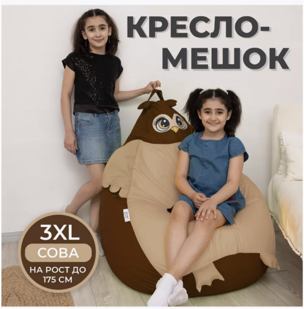 Кресло мешок сова велюр