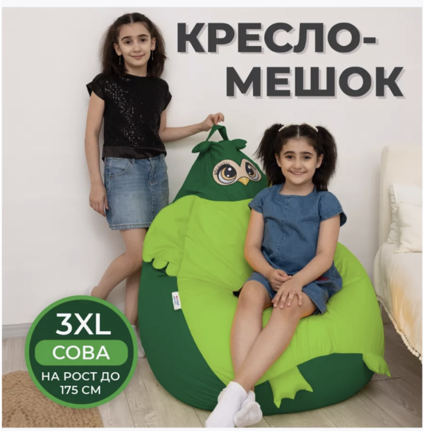 Кресло груша детская сова