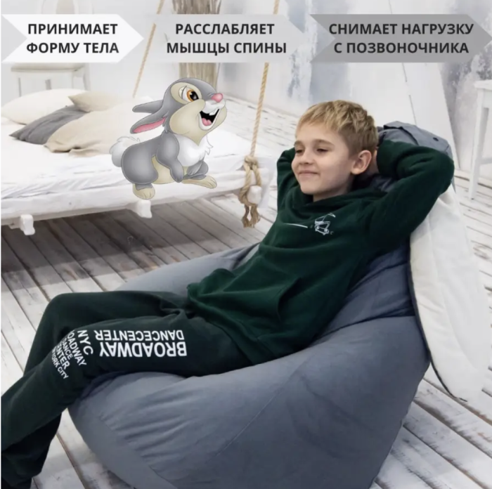 Кресло пуф зайчик с большими ушками