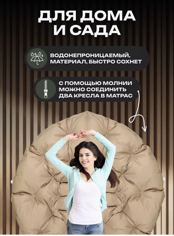 Кресло трансформер футон, бескаркасное мягкое кресло оустер, Оксфорд (цвета можно выбрать) футон кресло
