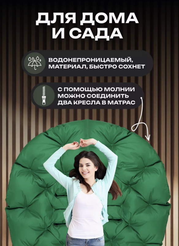 Бескаркасное кресло раскладушка, Безкаркасное детское кресло 2 в 1 футон, Мягкие кресла для отдыха
