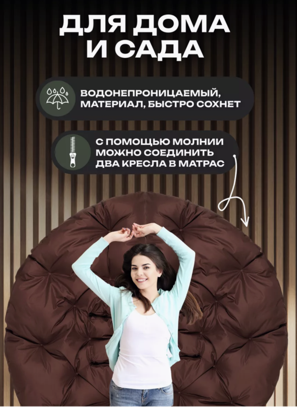 Бескаркасное кресло раскладушка, Безкаркасное детское кресло 2 в 1 футон, Мягкие кресла для отдыха