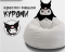 Кресло мешок груша детский Куроми