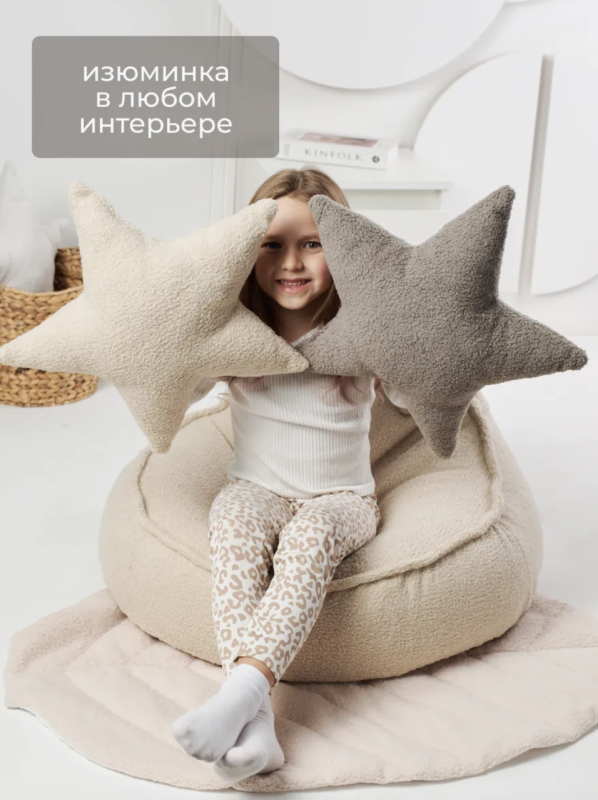 Кресло мешок бескаркасное детское