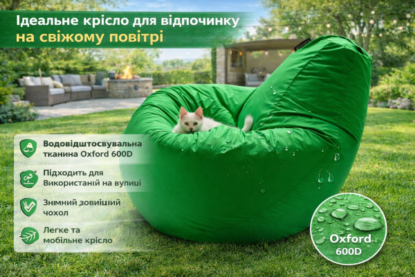 Уличное кресло мешок груша из Оксфорда 600D зеленое