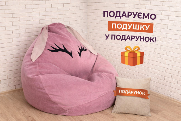 Кресло мешок груша детская Единорожка  велюр