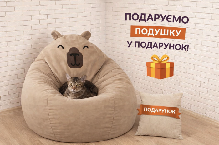 Мягкое кресло мешок груша капибара