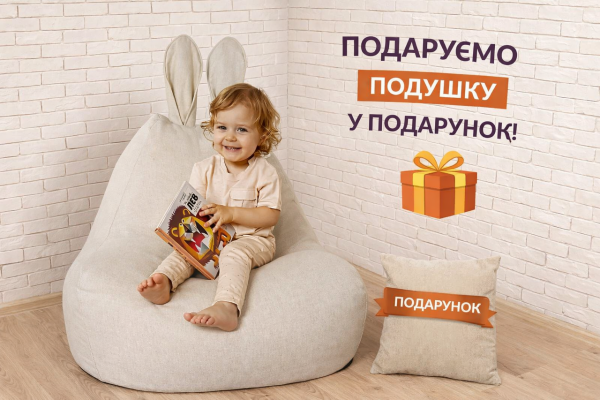 Кресло мешок груша детский зайчик