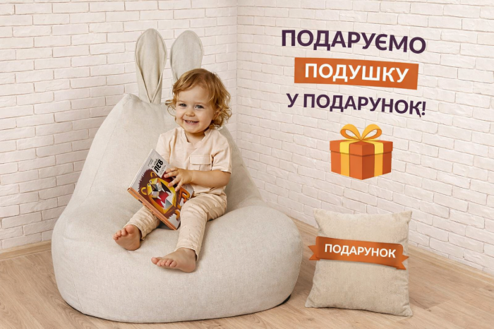Кресло мешок груша детский зайчик