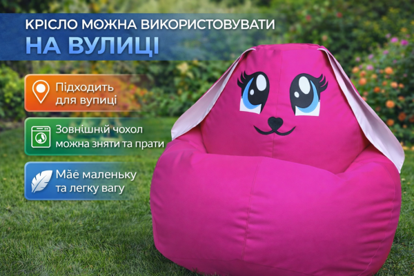 Кресло мешок груша пуф из уличной ткани детское