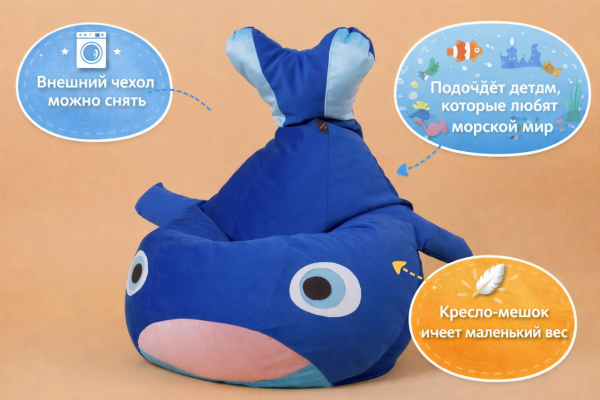 Кресло мешок груша пуфик Кит