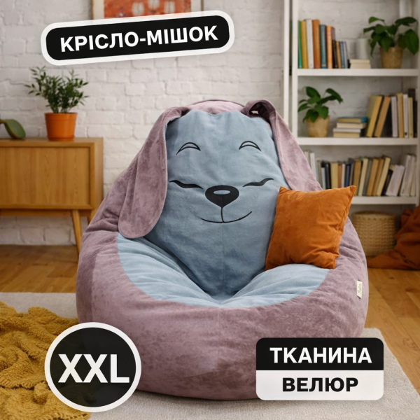 Кресло мешок груша пуфик зайчик велюр