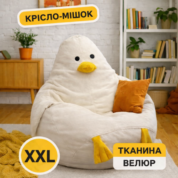 Пуф кресло мешок груша гусь велюр