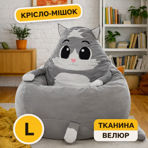 Кресло мешок груша пуфик котик велюр