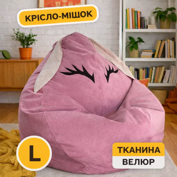 Кресло единорог груша с наполнителем шариками полистирола