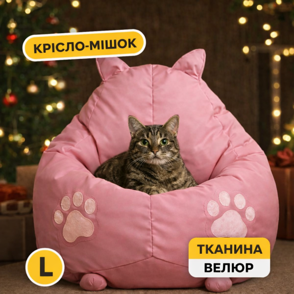 Кресло мешок груша котик из оксфорда для детской комнаты и улицы