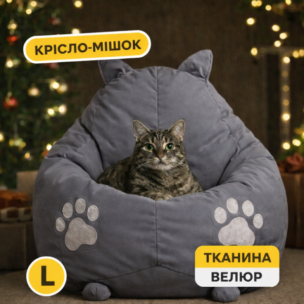 Серый кресло мешок груша котик оксфорд уличная ткань