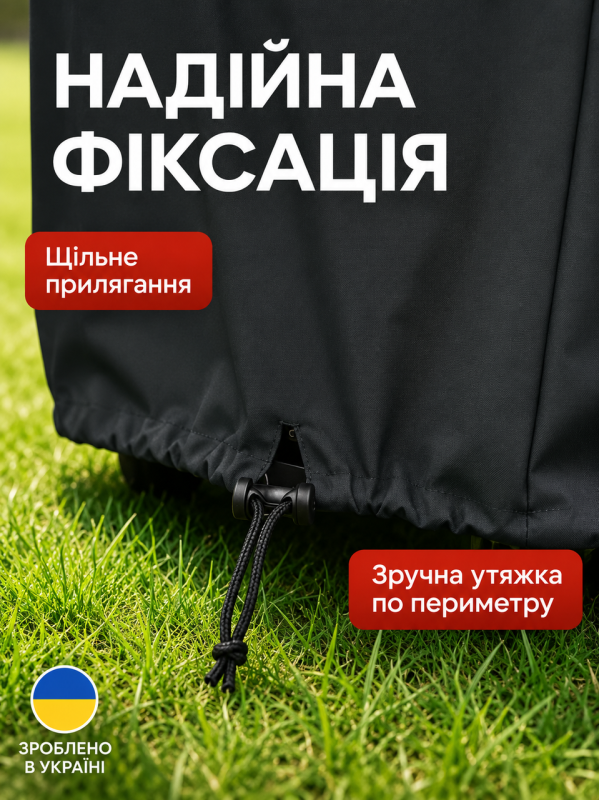 Чехол для гриля мангала