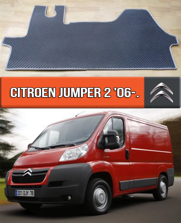Купить коврик eva для citroen jumper (2012 - ...) год  в Украине